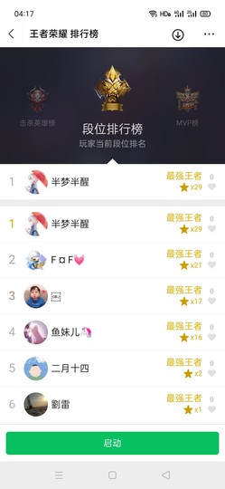 ◑散步，2388◐的图片
