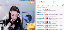 美娇娇～告辞！主播照片