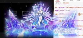 小梦熙暂退主播照片