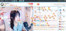 守护伴伴主播照片