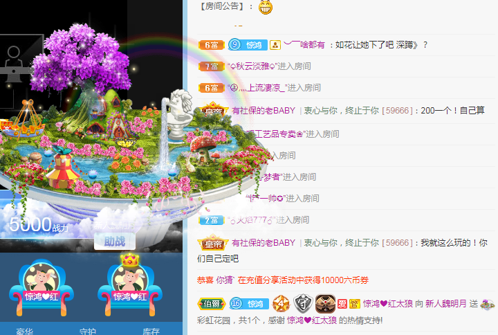 小明月生病晚上休的图片