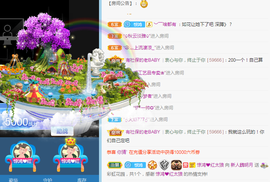 小明月。挨揍女战士的图片