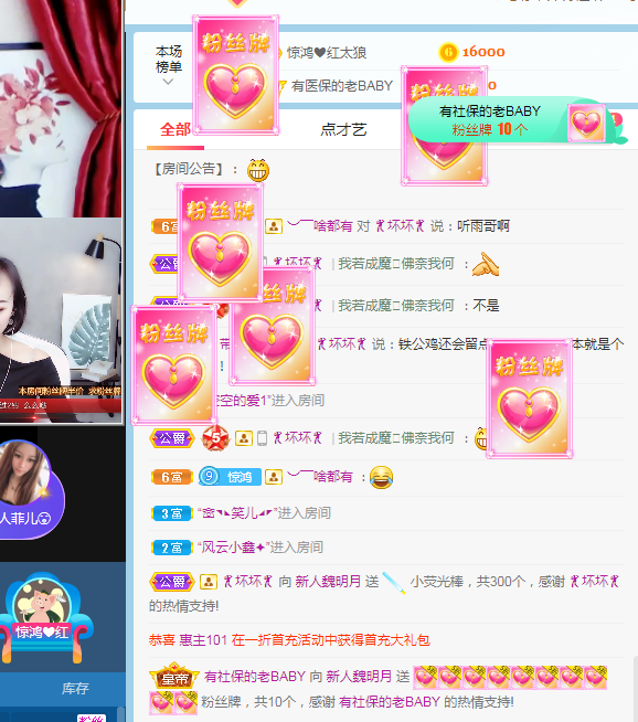 小明月生病晚上休的图片