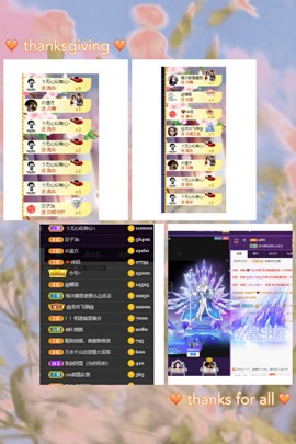 休....的图片