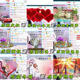 ♫顾顾唱伤感的烟嗓主播照片