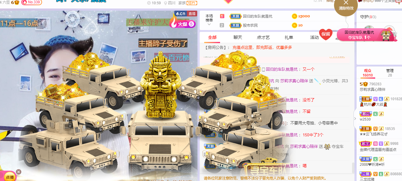莎莉会想念大家的~的主播照片