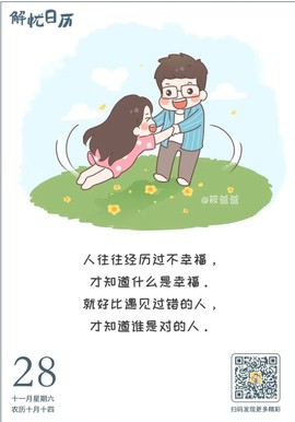 🥬微胖女神🥬佳煊主播照片