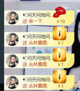 苏小妍💋有缘见主播照片