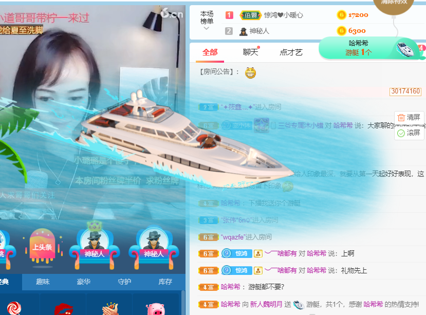 小明月生病晚上休的图片