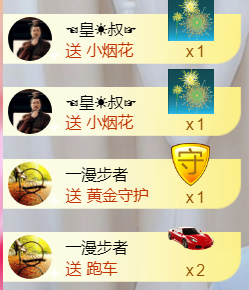╰❥℡冰雪每天40首主播照片