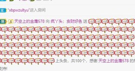 小鸭宝💞想吃饱的图片