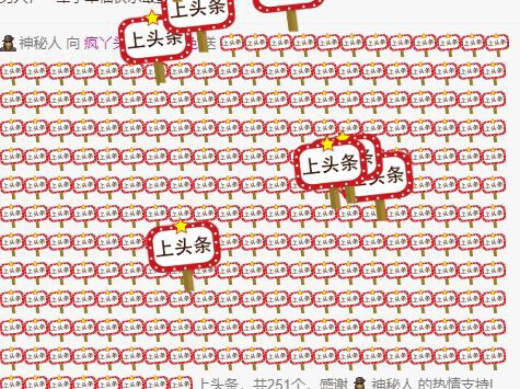 丑小鸭💞愿有一束光的图片