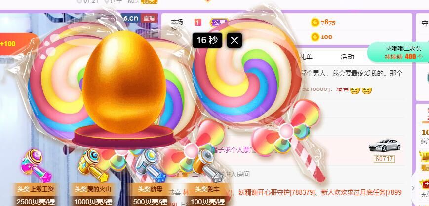 丑小鸭💞愿有一束光的图片
