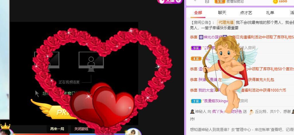 丑小鸭💞愿有一束光的图片