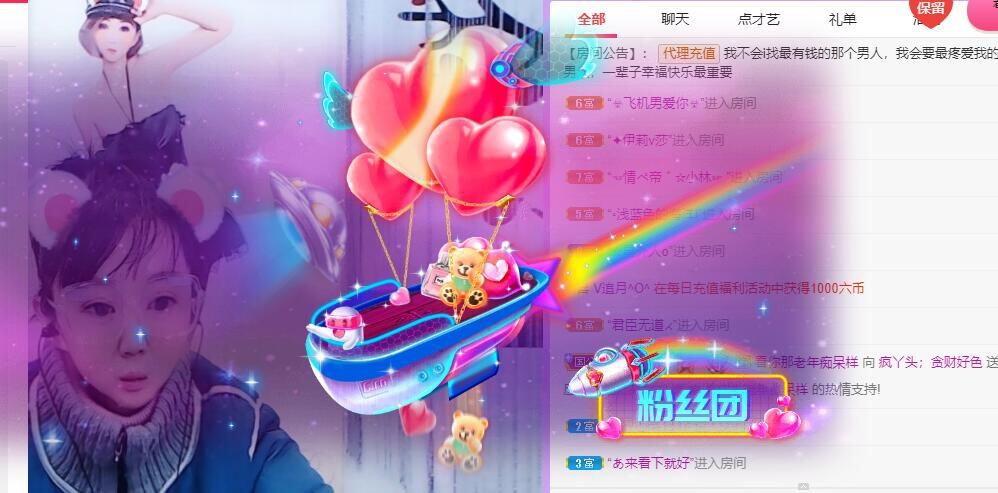 丑小鸭💞愿有一束光的图片