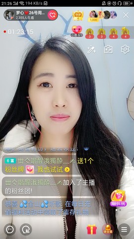梦心💞缘于遇见的图片