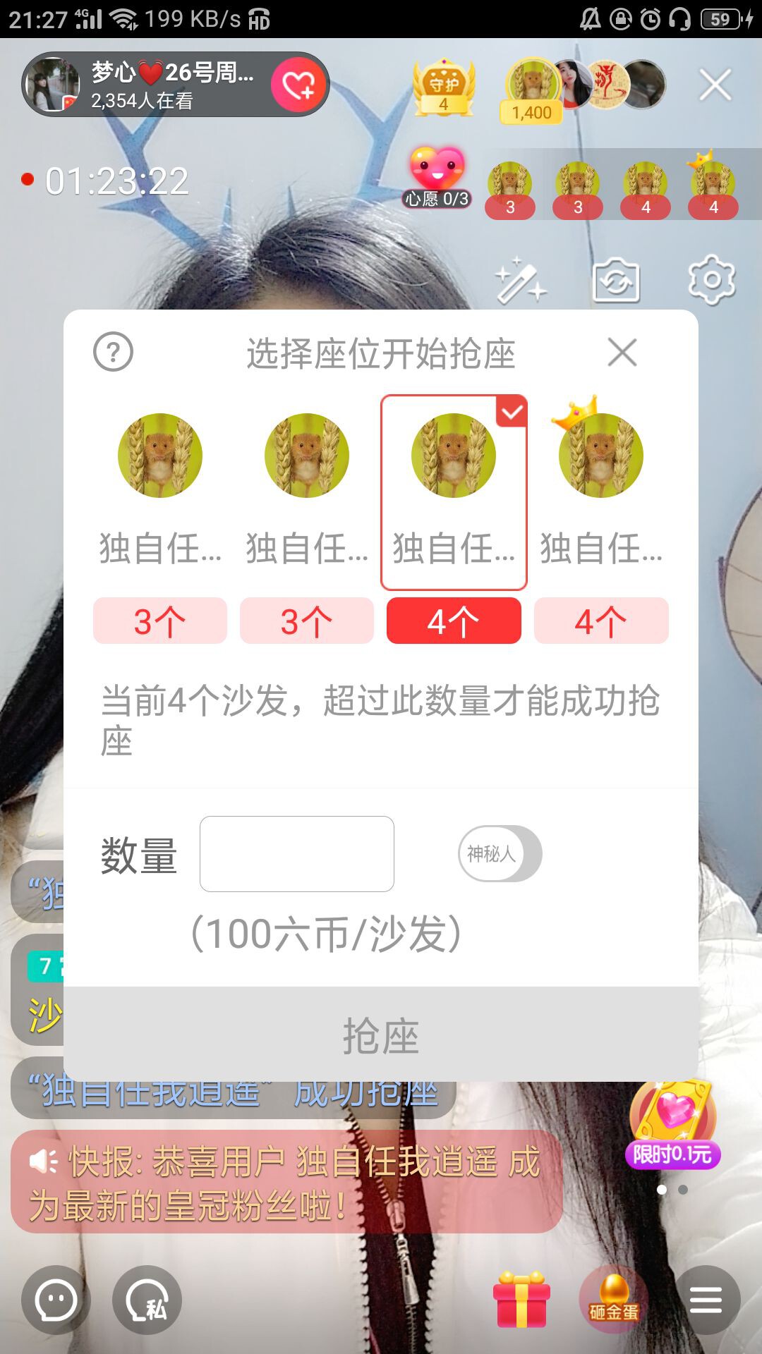 梦心💞缘于遇见的图片