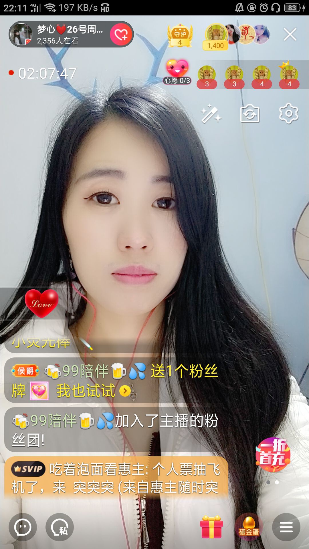 梦心💞缘于遇见的图片