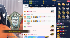 小小凡🎤（8点播）主播照片
