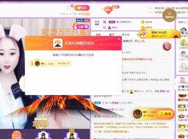 暖心晚上播主播照片