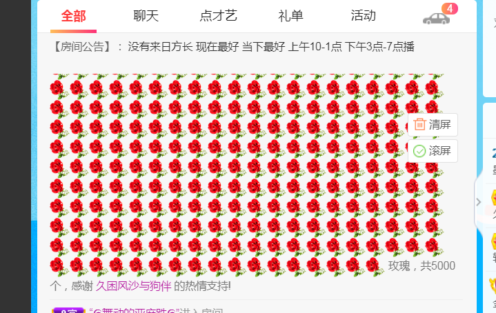 休，，，，，，的图片