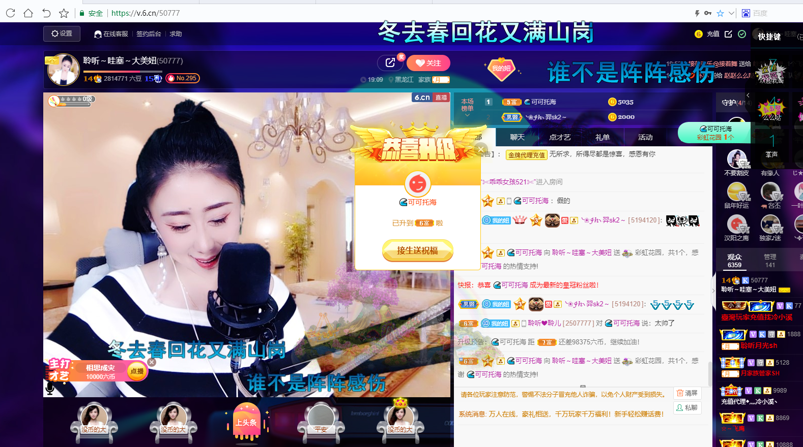 聆听~福妞儿的图片