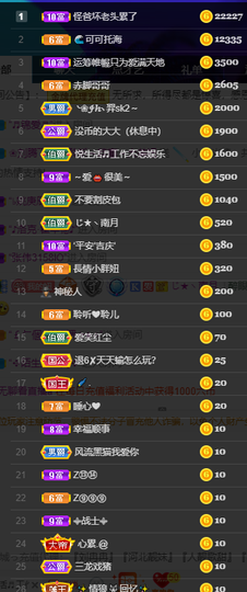 聆听与您欢度国庆的图片