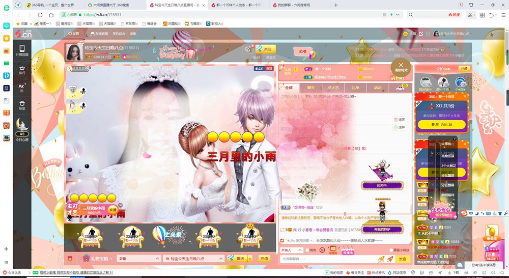 小玲宝🧸安静唱歌的图片
