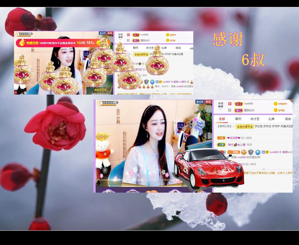 紫薇☆☆音乐频道的图片