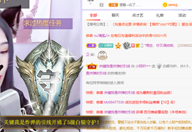 小阿轩∞∞主播照片