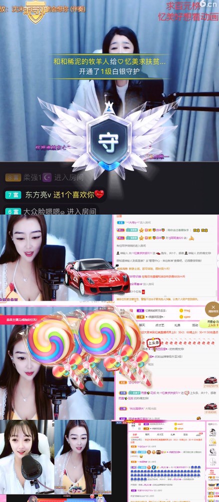 忆美❥❥❥的图片
