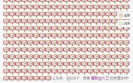 笑笑暂退主播照片
