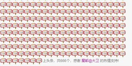 笑笑暂退主播照片