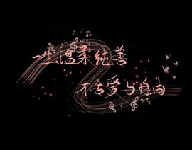 笑笑暂退主播照片