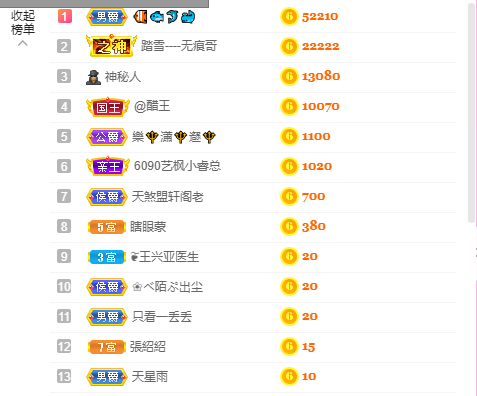 源宝儿😊的图片