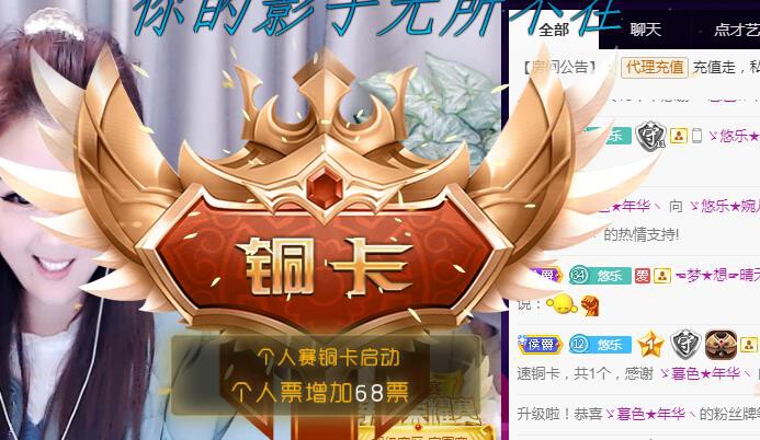 ゞ悠乐★婉儿つ的图片