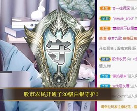 ゞ悠乐★婉儿つ主播照片