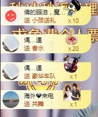 ゞ悠乐★婉儿つ主播照片