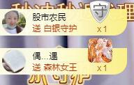 ゞ悠乐★婉儿つ的图片