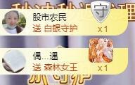 ゞ悠乐★婉儿つ主播照片