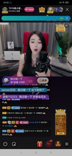 厄洛斯💗7978主播照片
