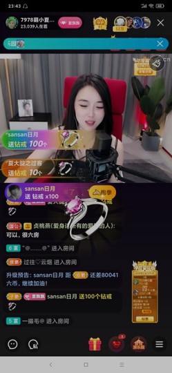 厄洛斯💗7978主播照片