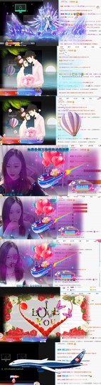 小宝玛丽💓求升级主播照片