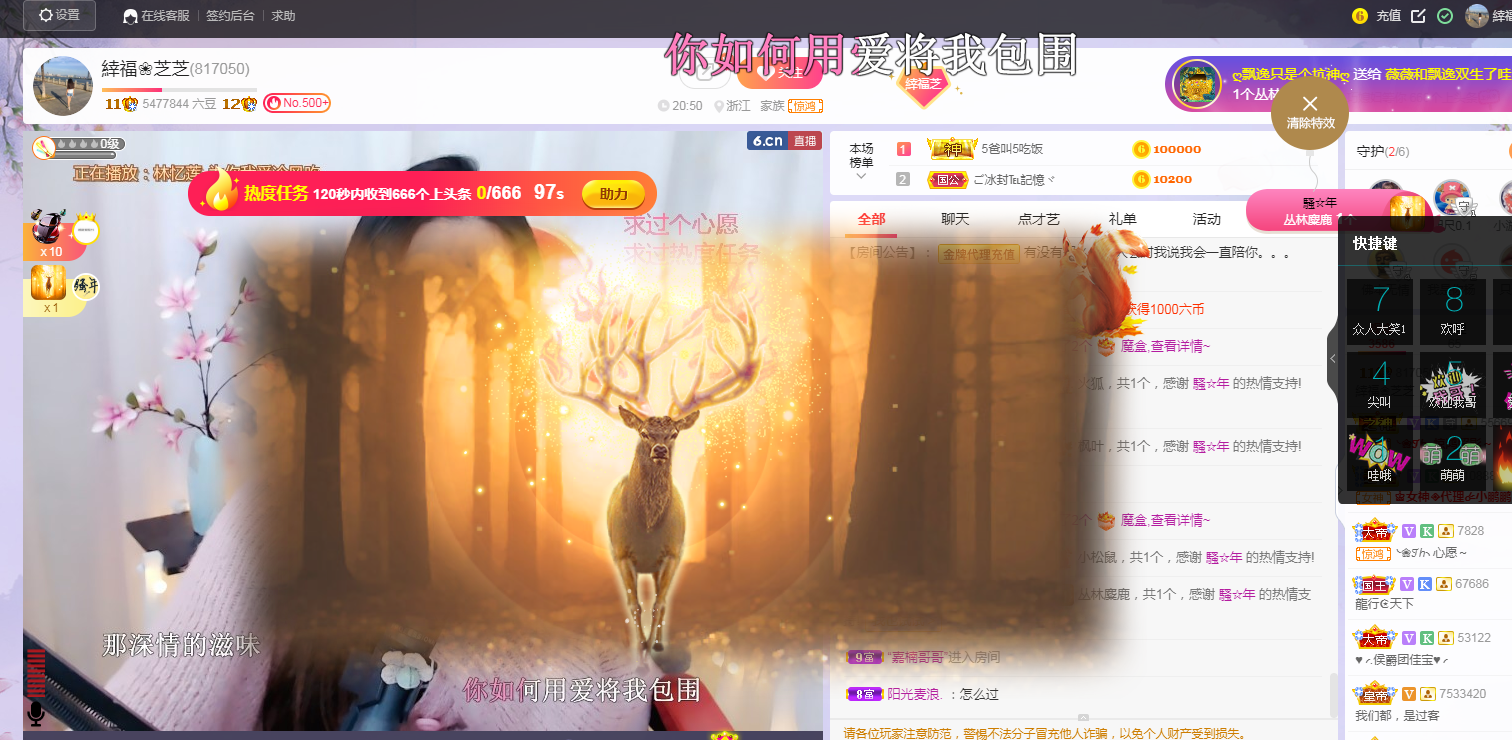 依芝の求心软的神！的图片