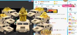 沵鹿小姐姐主播照片
