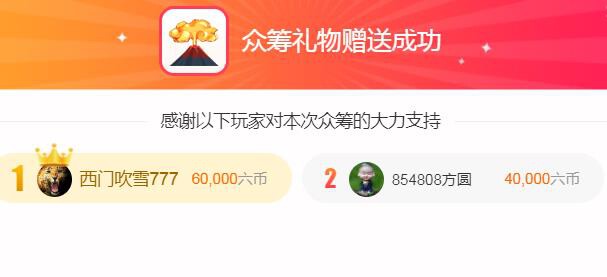 素雪恭贺飞总荣升的图片