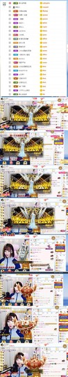 岁月与静好、予君予我主播照片