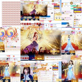 岁月与静好、予君予我主播照片