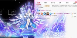 遇见美丽❤主播照片