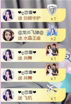 遇见美丽❤主播照片